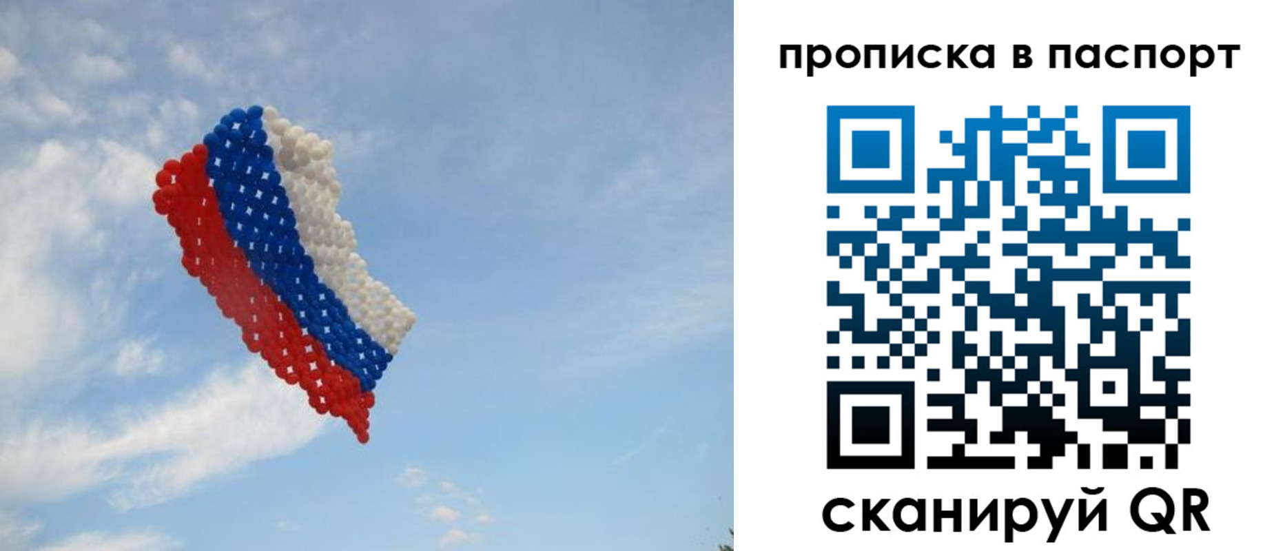 найти адрес прописки в Кинеле